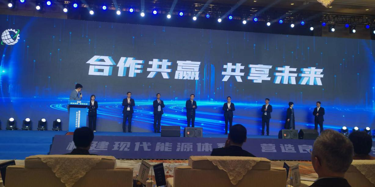 江苏大学积极参与2022数字赋能绿色发展国际峰会