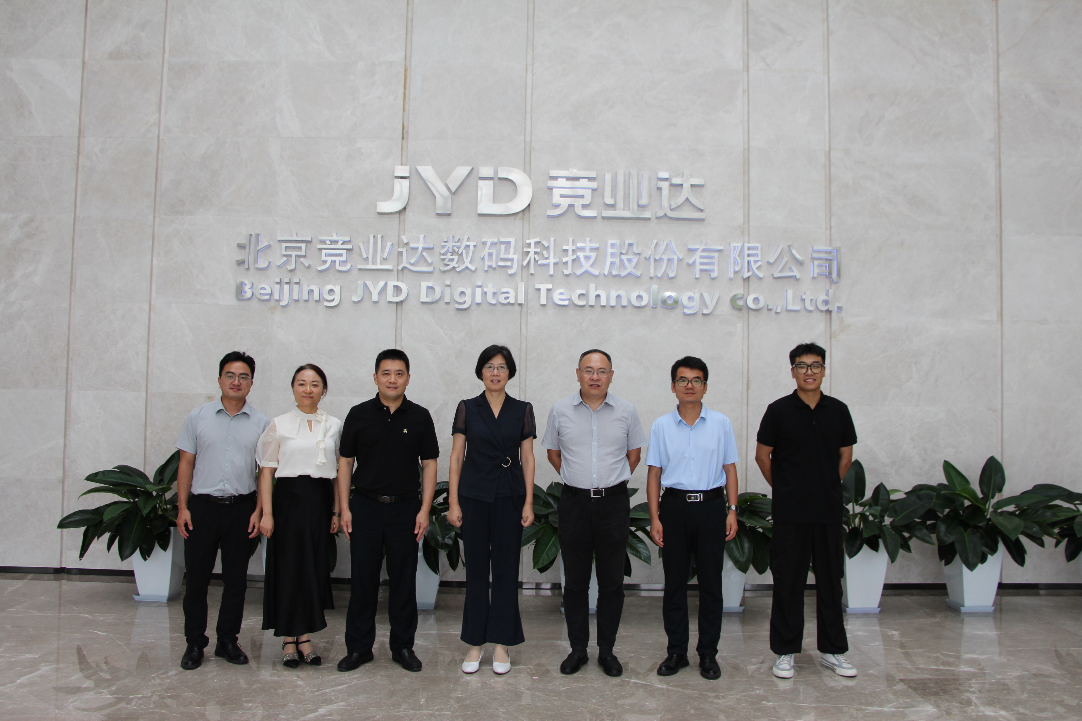 江苏大学与北京竞业达数码科技股份有限公司交流