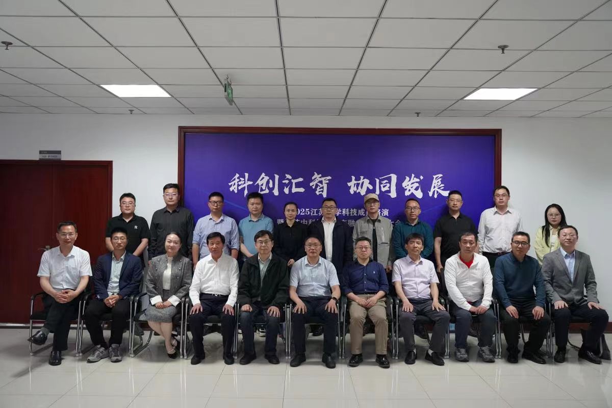 “科创汇智・协同发展”——2025江苏大学科技成果路演暨江苏中科智能院产融合作创新大会圆满举行