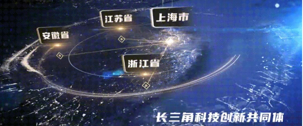 关于开展2025年度长三角科技创新共同体联合攻关重点揭榜任务工作的通知