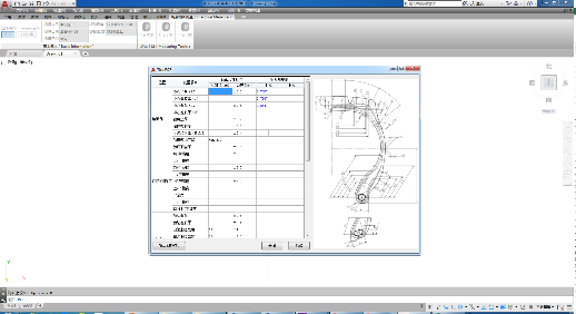CAD的二次开发-图2