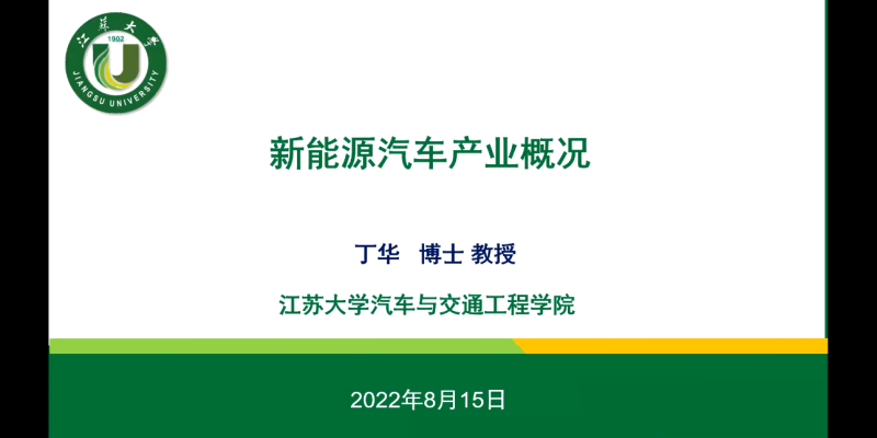 WPS图片-修改尺寸(1)