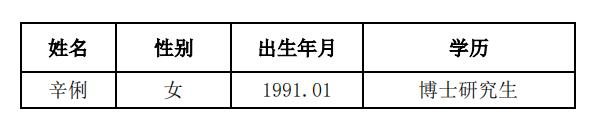360截图20250408172620603