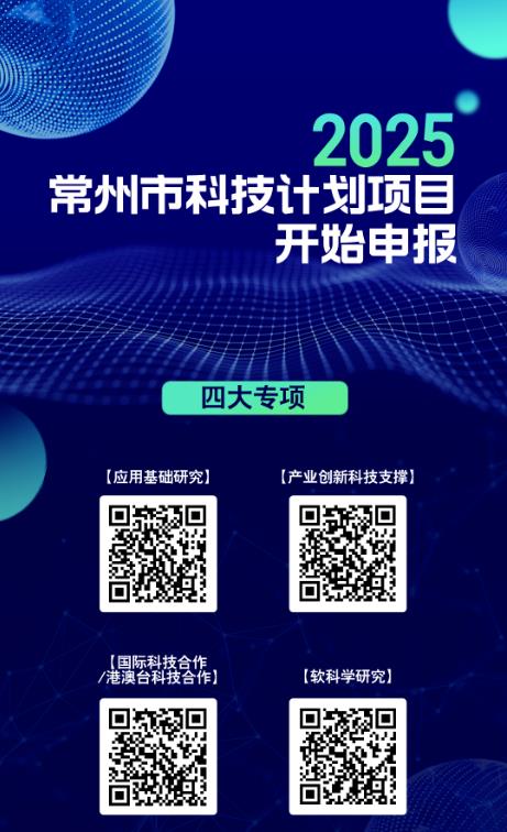 360截图20250415161244536